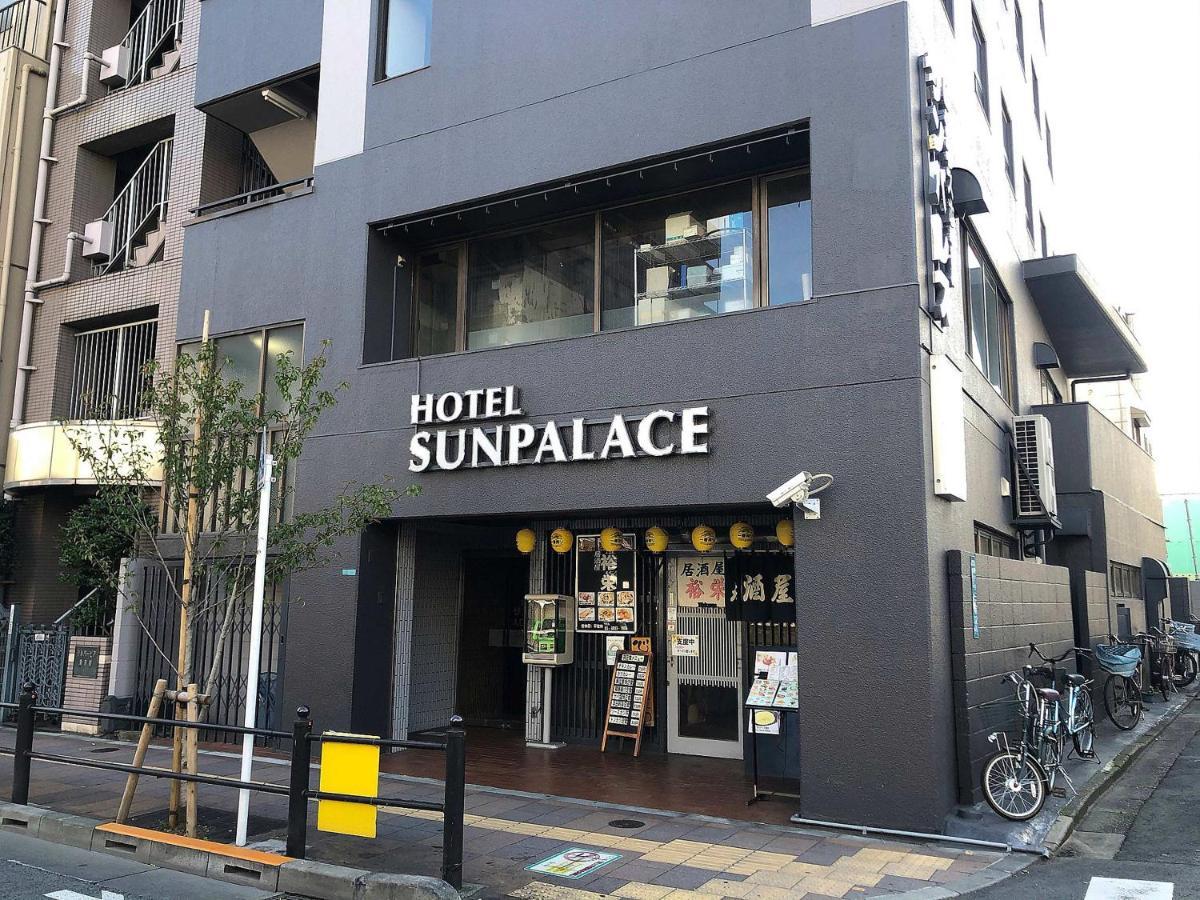 טוקיו Business Hotel Sunpalace מראה חיצוני תמונה